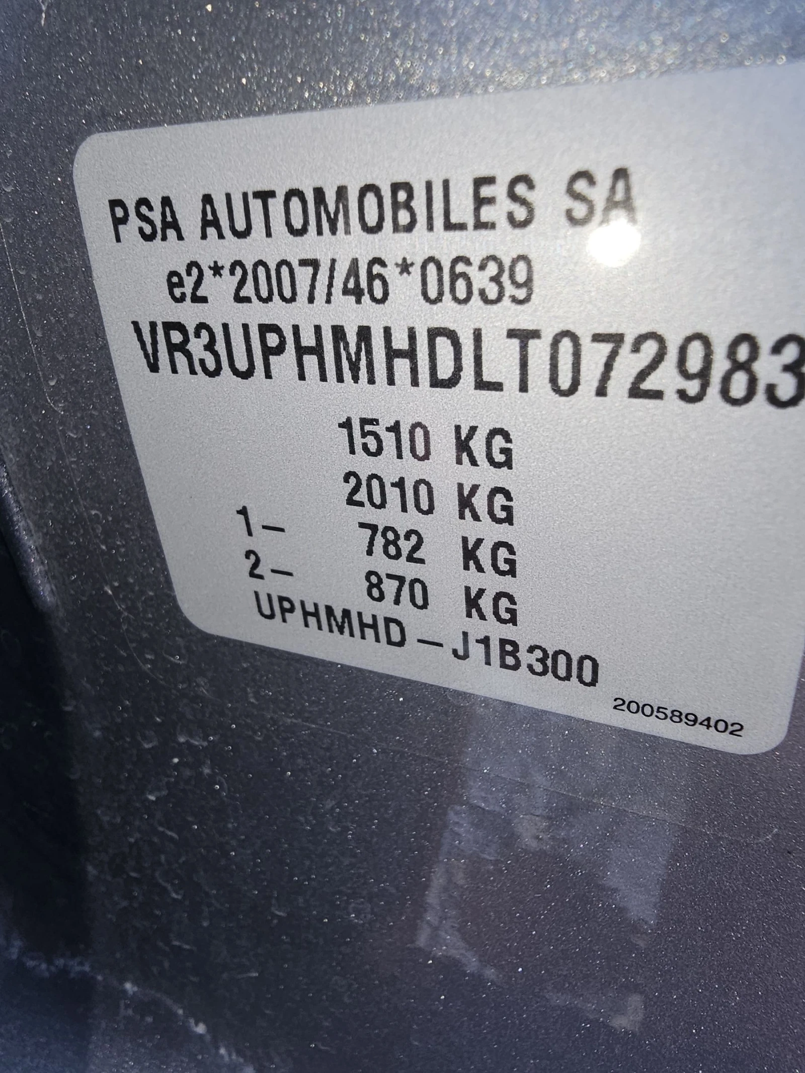 Peugeot 208 | Mobile.bg � ����������� 11