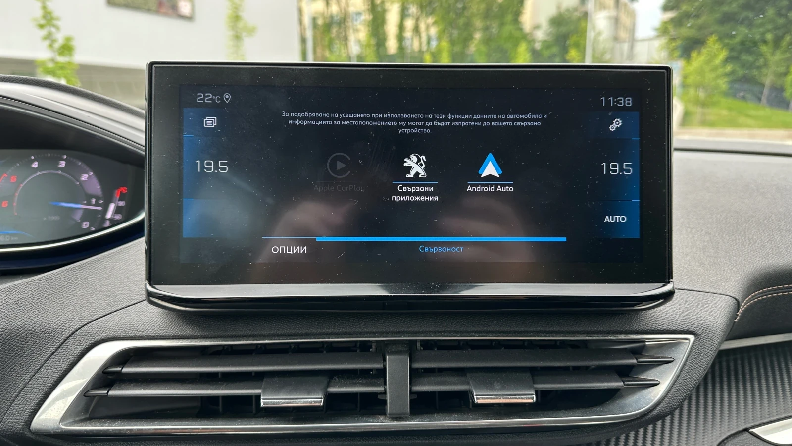 Peugeot 5008 ALLURE 1.5BlueHDI/ 6+ 1, снимка 13 - Автомобили и джипове - 54736207
