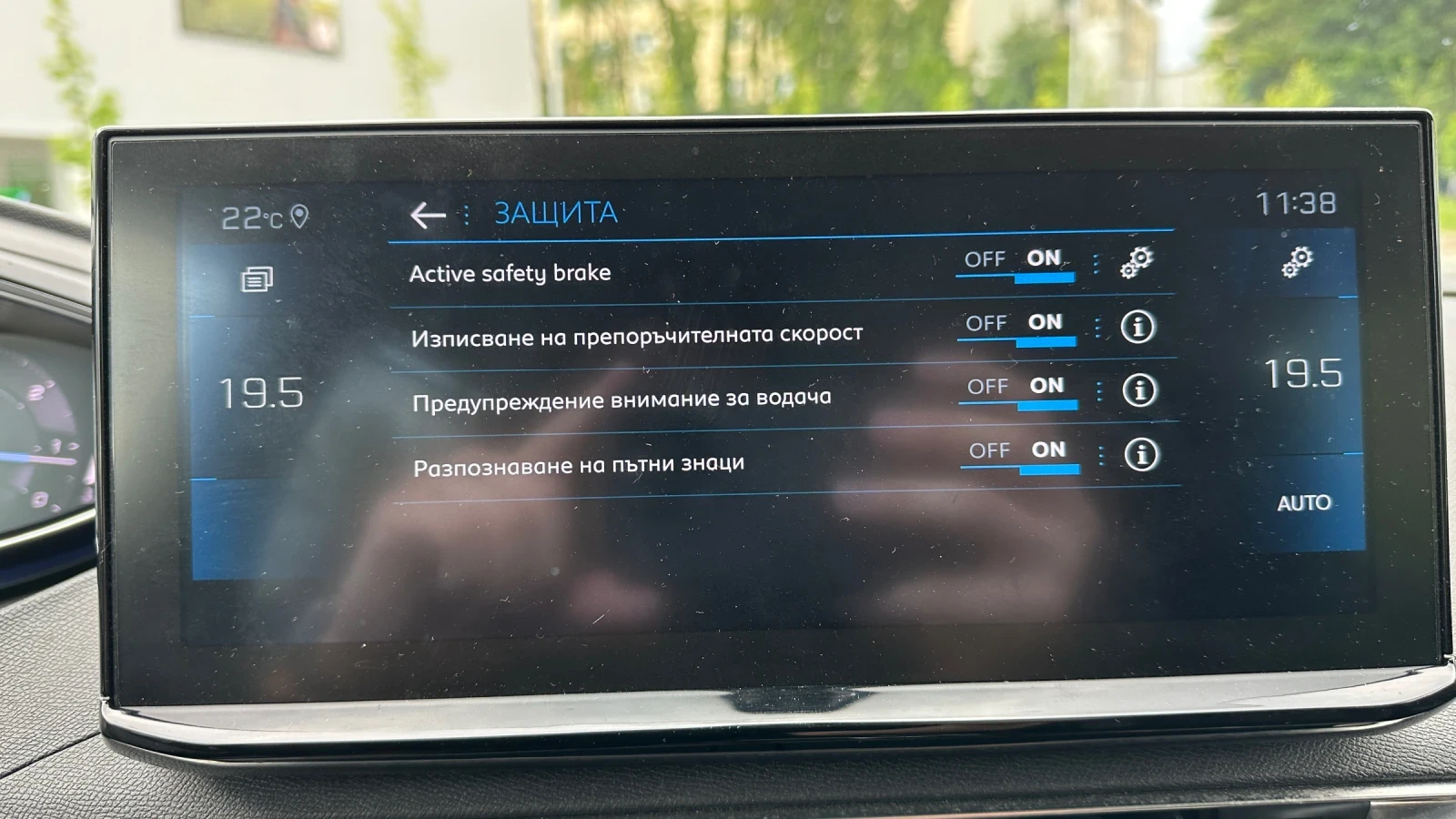 Peugeot 5008 ALLURE 1.5BlueHDI/ 6+ 1, снимка 11 - Автомобили и джипове - 54736207