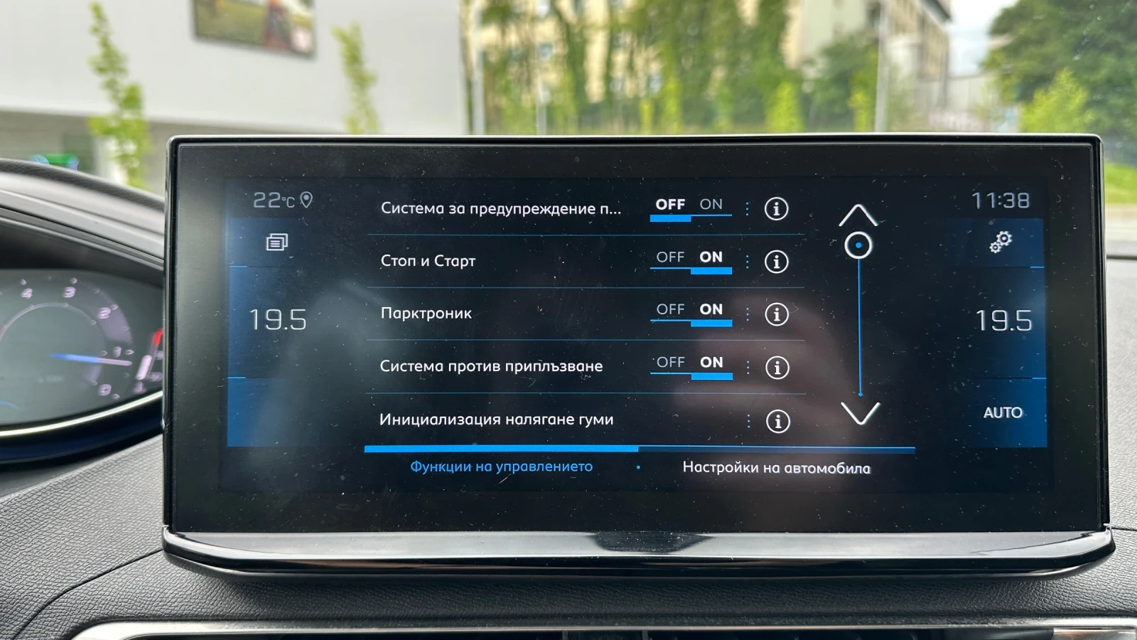 Peugeot 5008 ALLURE 1.5BlueHDI/ 6+ 1, снимка 10 - Автомобили и джипове - 54736207