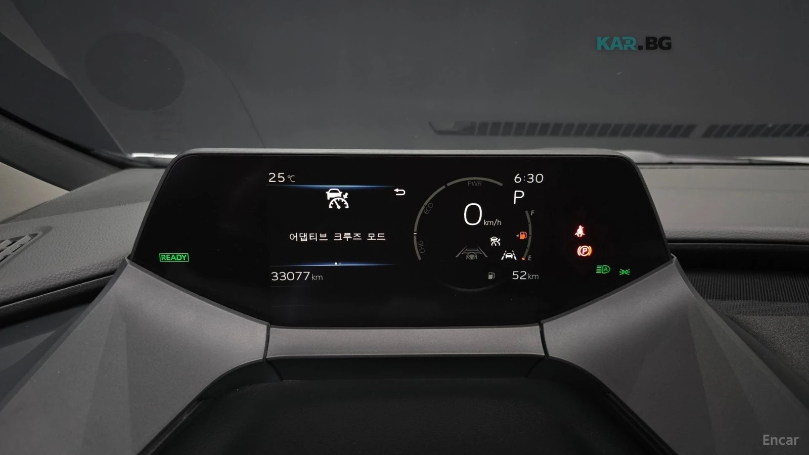 Toyota Prius 5th GEN/XLE/ОБДУХВАНЕ/СЛЕДЕНЕ НА ЛЕНТИ , снимка 13 - Автомобили и джипове - 54901891