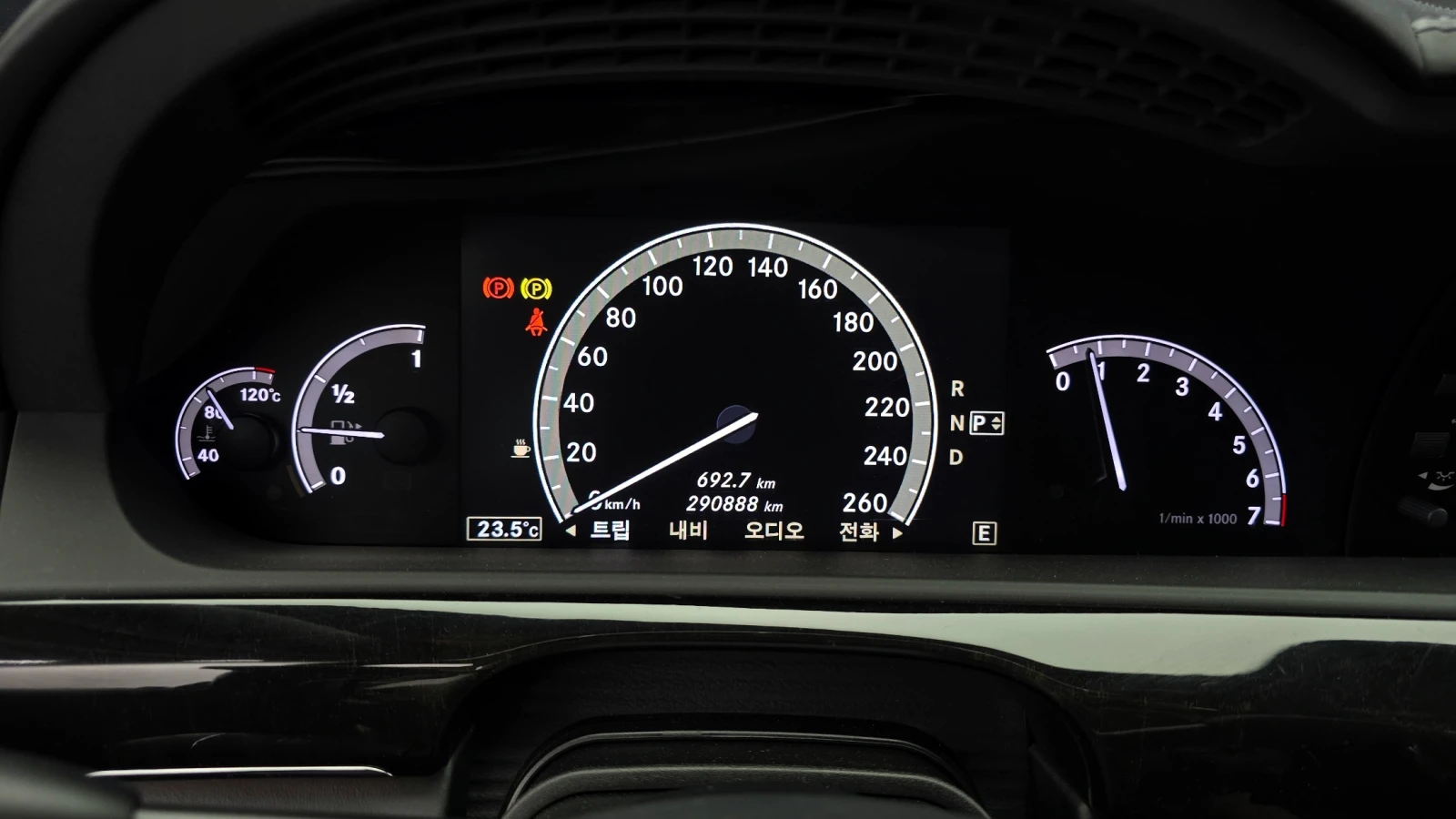 Mercedes-Benz S 500 2 опции за плащане предварително / при доставка, снимка 8 - Автомобили и джипове - 55070157