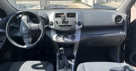 Toyota Rav4 2.2 D4D, снимка 7