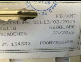 Nissan Qashqai 1.5D/РЕАЛНИ 155х.км./СЕРВИЗНА ИСТОРИЯ/ - 19999 лв. / 10225.33 € - 70969724 12