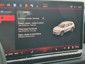 VW Tiguan - 48990 € - 18850130 17