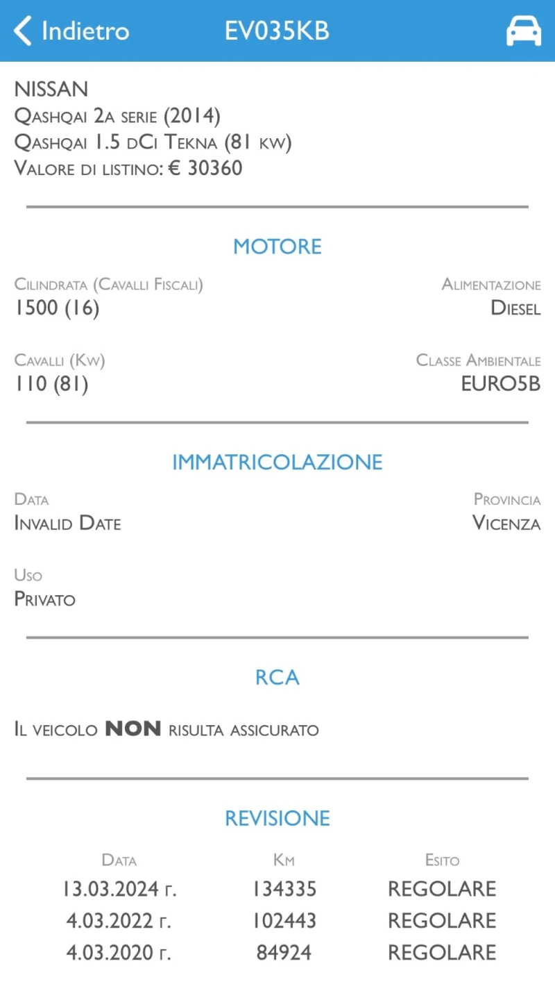 Nissan Qashqai 1.5D/РЕАЛНИ 155х.км./СЕРВИЗНА ИСТОРИЯ/, снимка 17 - Автомобили и джипове - 52665953