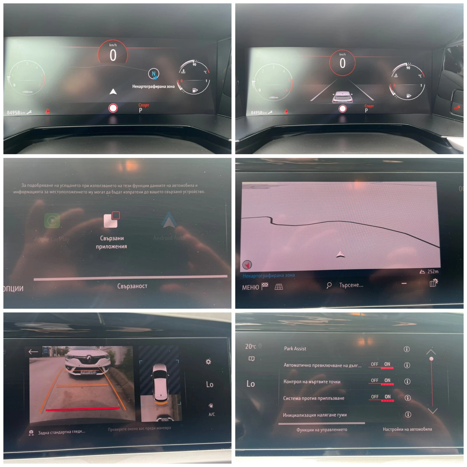 Opel Grandland 1.5d / 130 �.�. / 8-EAT / ELEGANCE | Mobile.bg � ����������� 17
