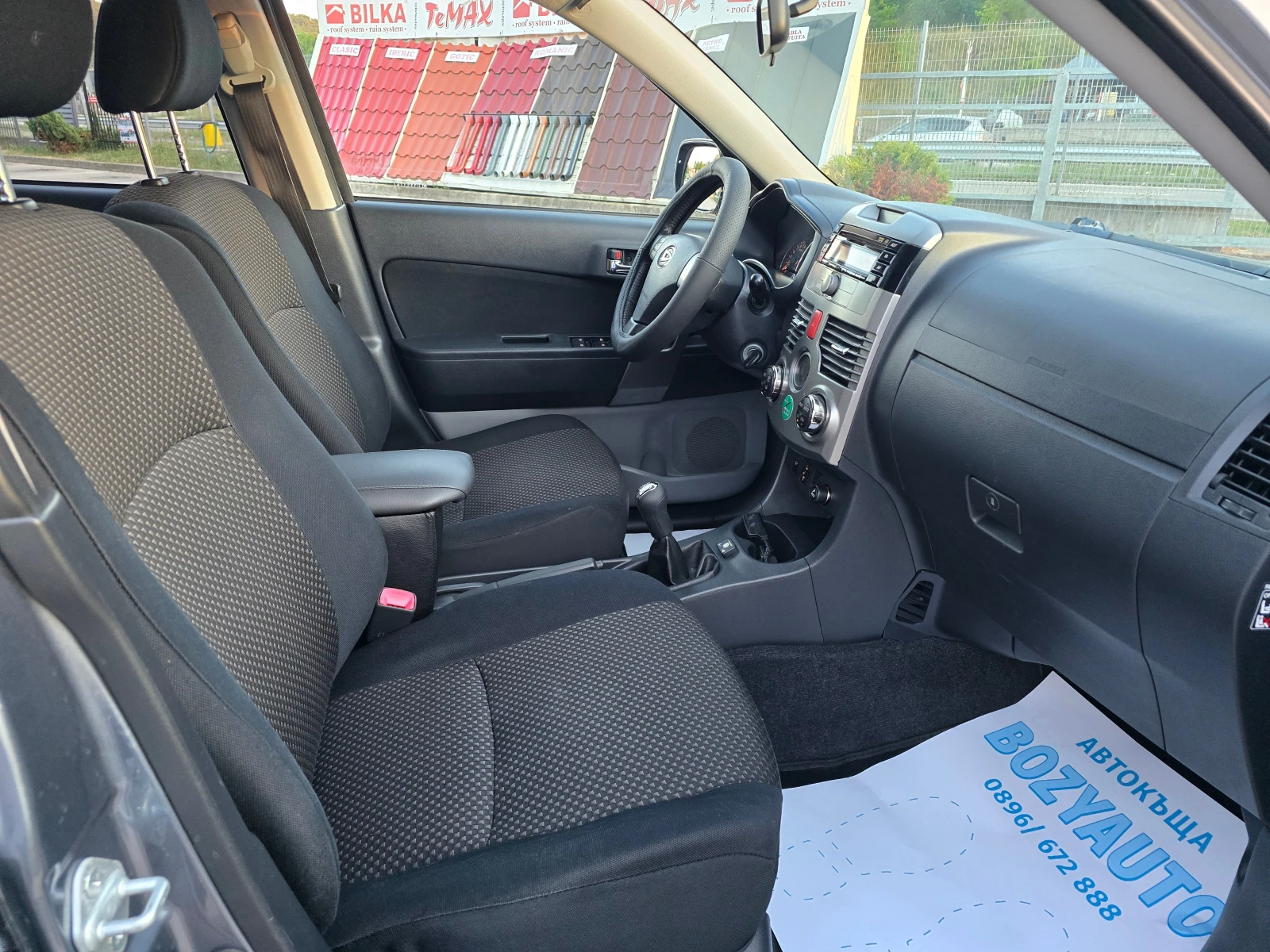 Daihatsu Terios 1.5i/4WD/148500!KM, снимка 7 - Автомобили и джипове - 55419017