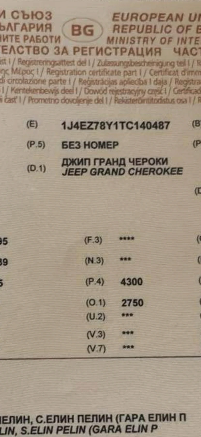 Jeep Grand cherokee 5.2 V8 Face, снимка 4 - Автомобили и джипове - 55929834