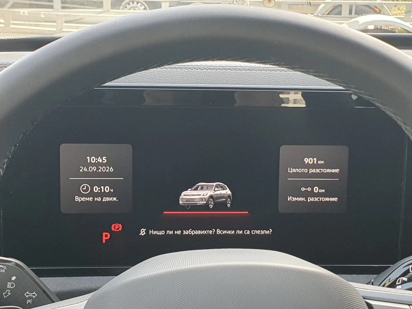 VW Tiguan | Mobile.bg � ����������� 11