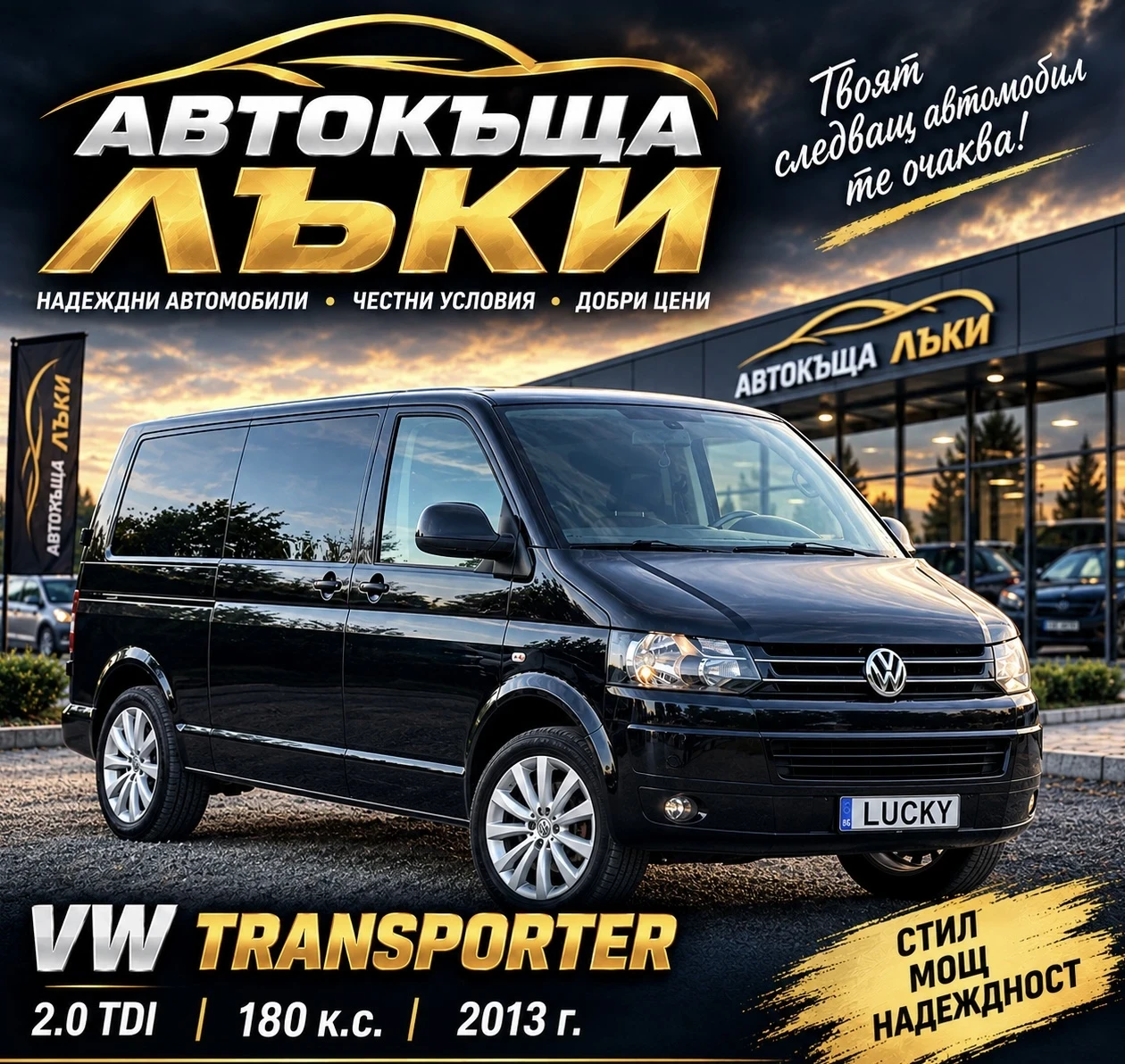 VW Transporter 2.0TDi//180hp/�������/���������/�������� | Mobile.bg � ����������� 16