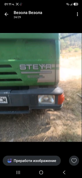 Steyr 9s18, снимка 8