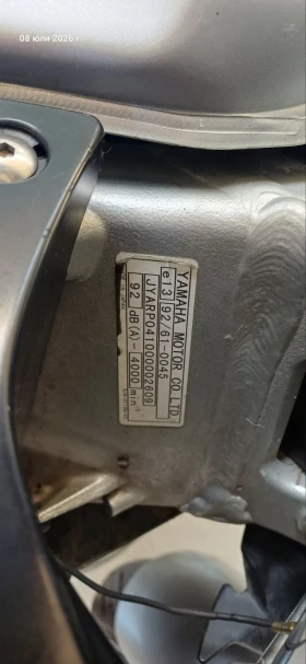 Yamaha Fjr 1300 | Mobile.bg � ����� ������ 8