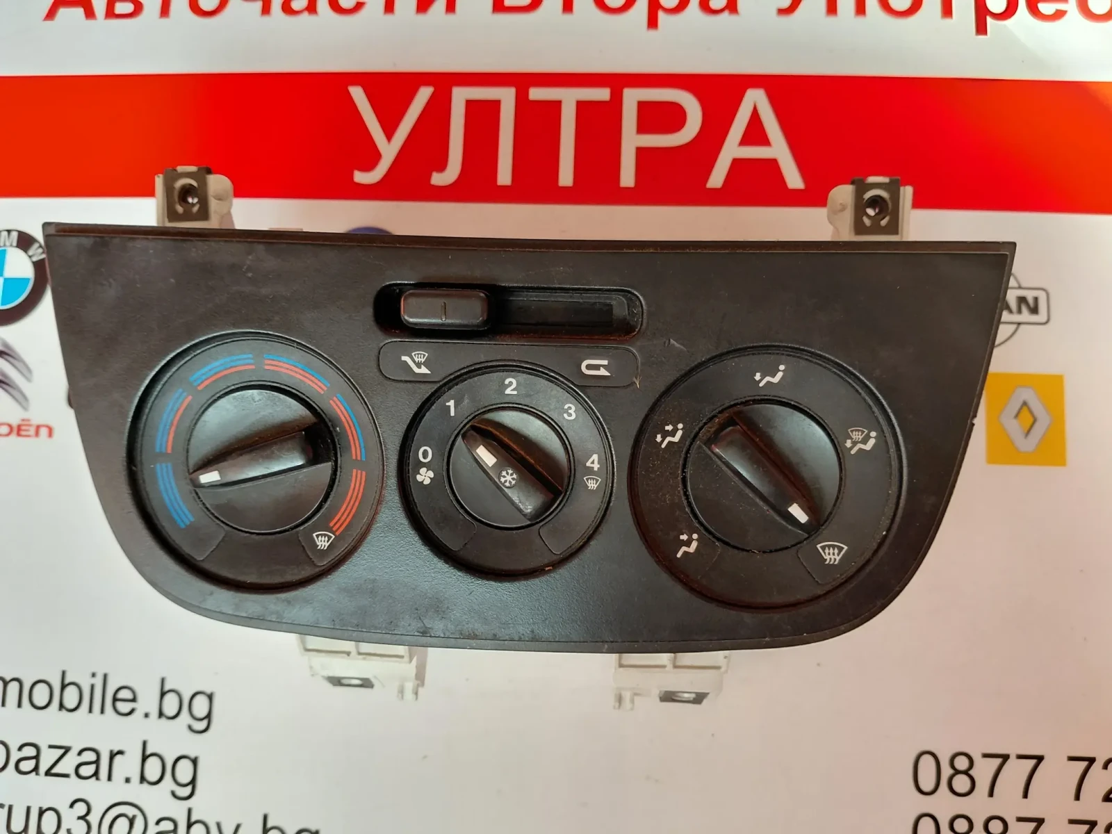 ���������� �������� PEUGEOT BIPPER, CITROEN NEMO, FIAT QUBO,FIORINO  | Mobile.bg � ����������� 3