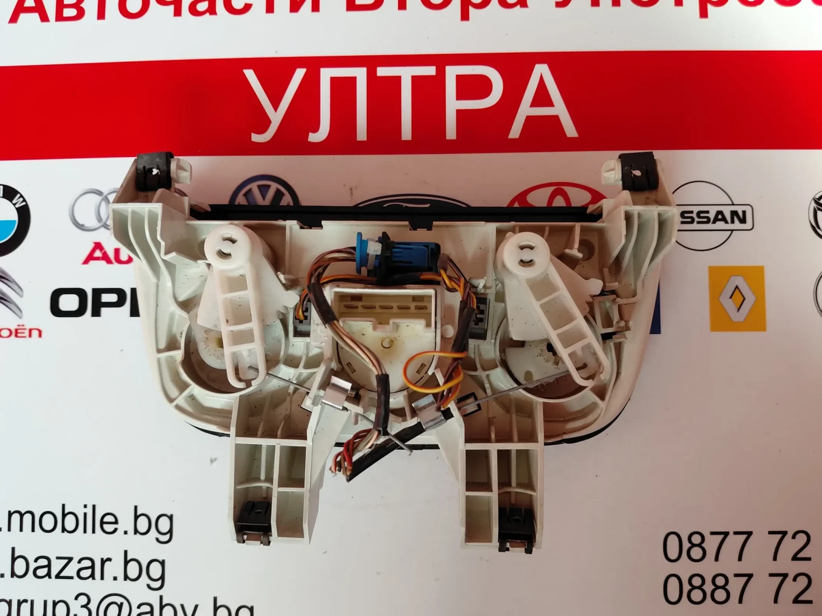 ���������� �������� PEUGEOT BIPPER, CITROEN NEMO, FIAT QUBO,FIORINO  | Mobile.bg � ����������� 2