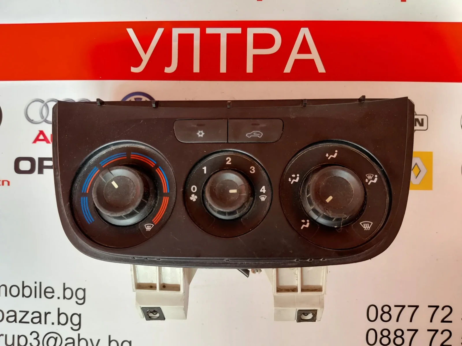 Управление климатик PEUGEOT BIPPER, CITROEN NEMO, FIAT QUBO,FIORINO 