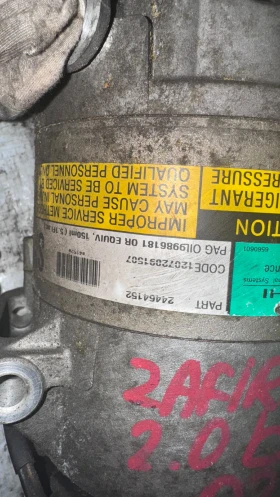     Opel Zafira - 24464152 / 12077091507 | Mobile.bg    2