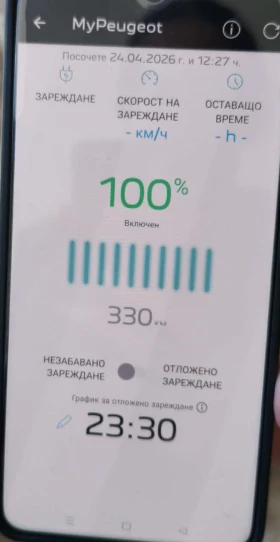 Peugeot 208 Gt 18хил.км, снимка 17