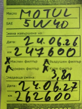 VW Passat 1.9, снимка 9