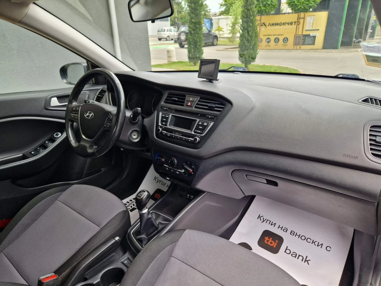 Hyundai I20 1.2 / 84 .. EURO 6B | Mobile.bg   15