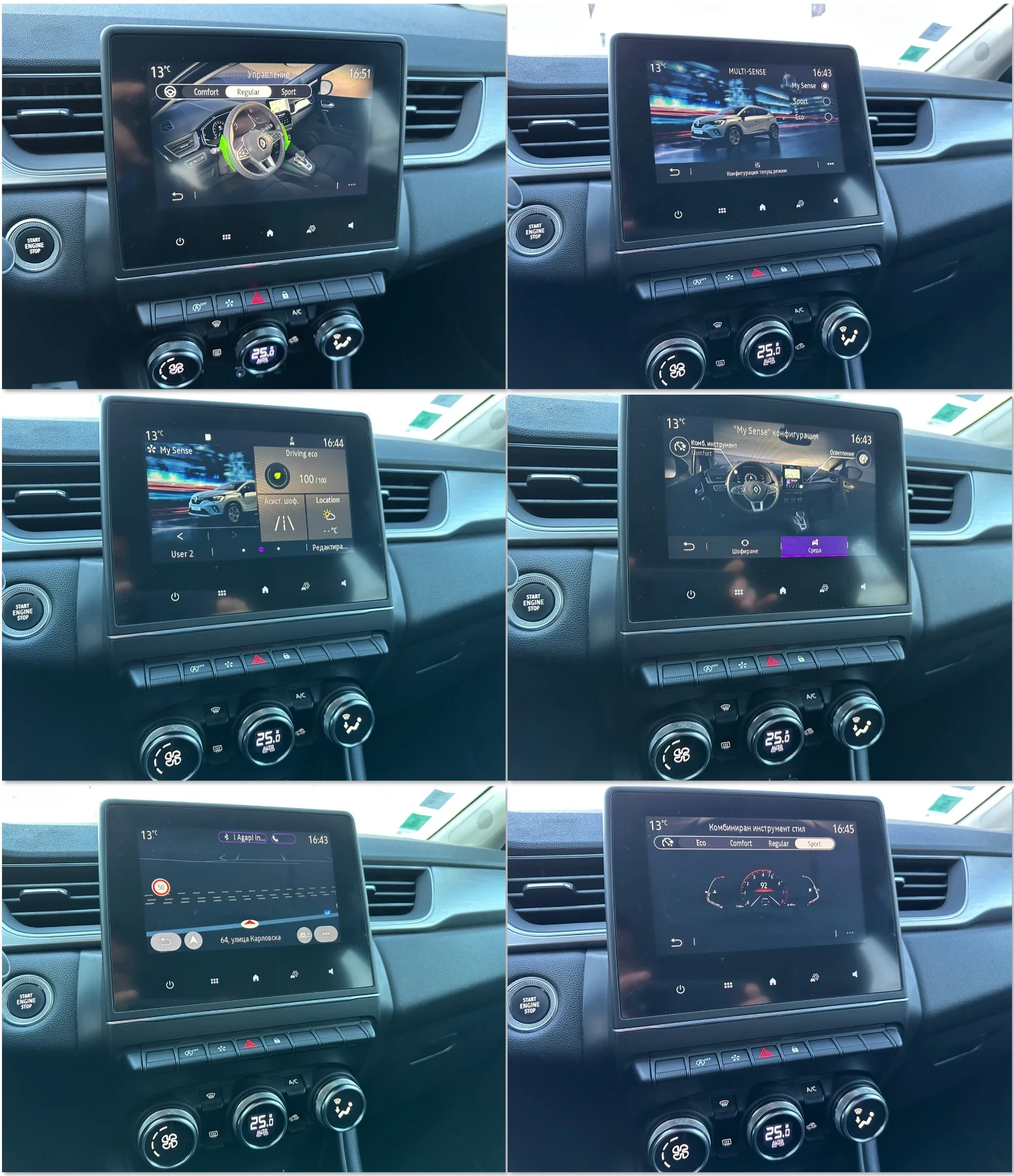 Renault Captur ������!!! 1.5 Blue dci Intens EURO 6d  | Mobile.bg � ����������� 13