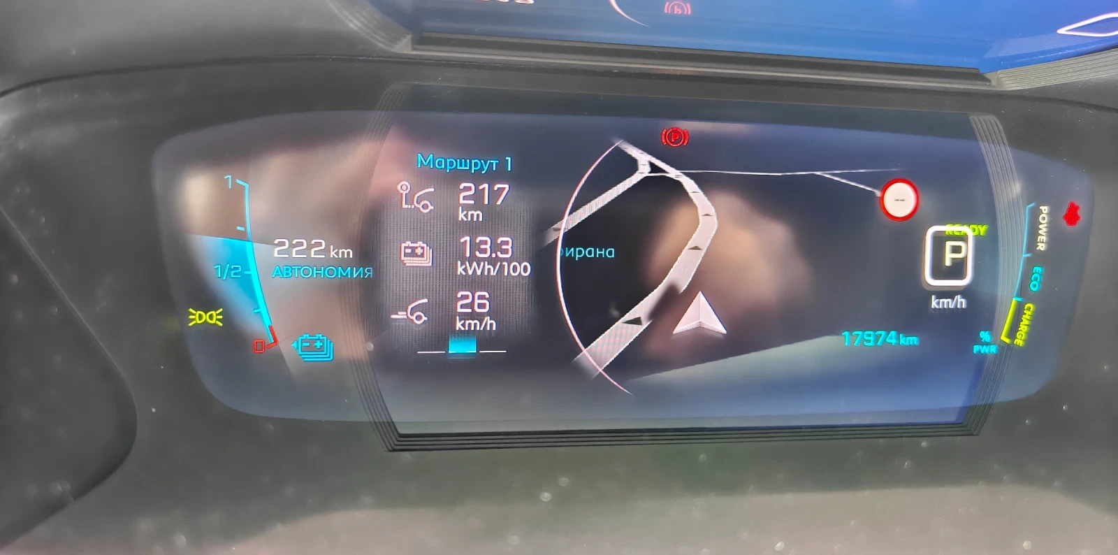 Peugeot 208 Gt 18хил.км, снимка 16 - Автомобили и джипове - 53684915