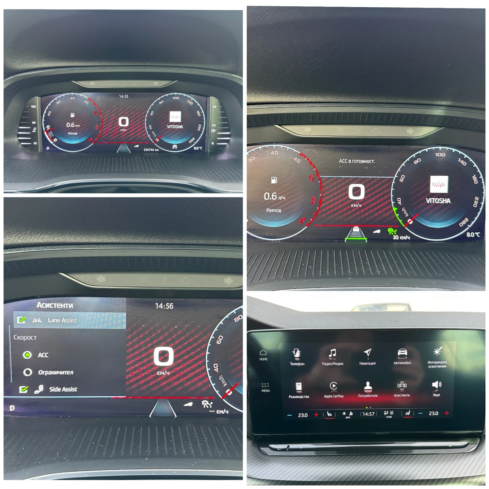 Skoda Octavia VRS 2.0d DSG 200кс-NARDO-MATRIX-ACC-LANE-KEYLESS , снимка 16 - Автомобили и джипове - 54409592