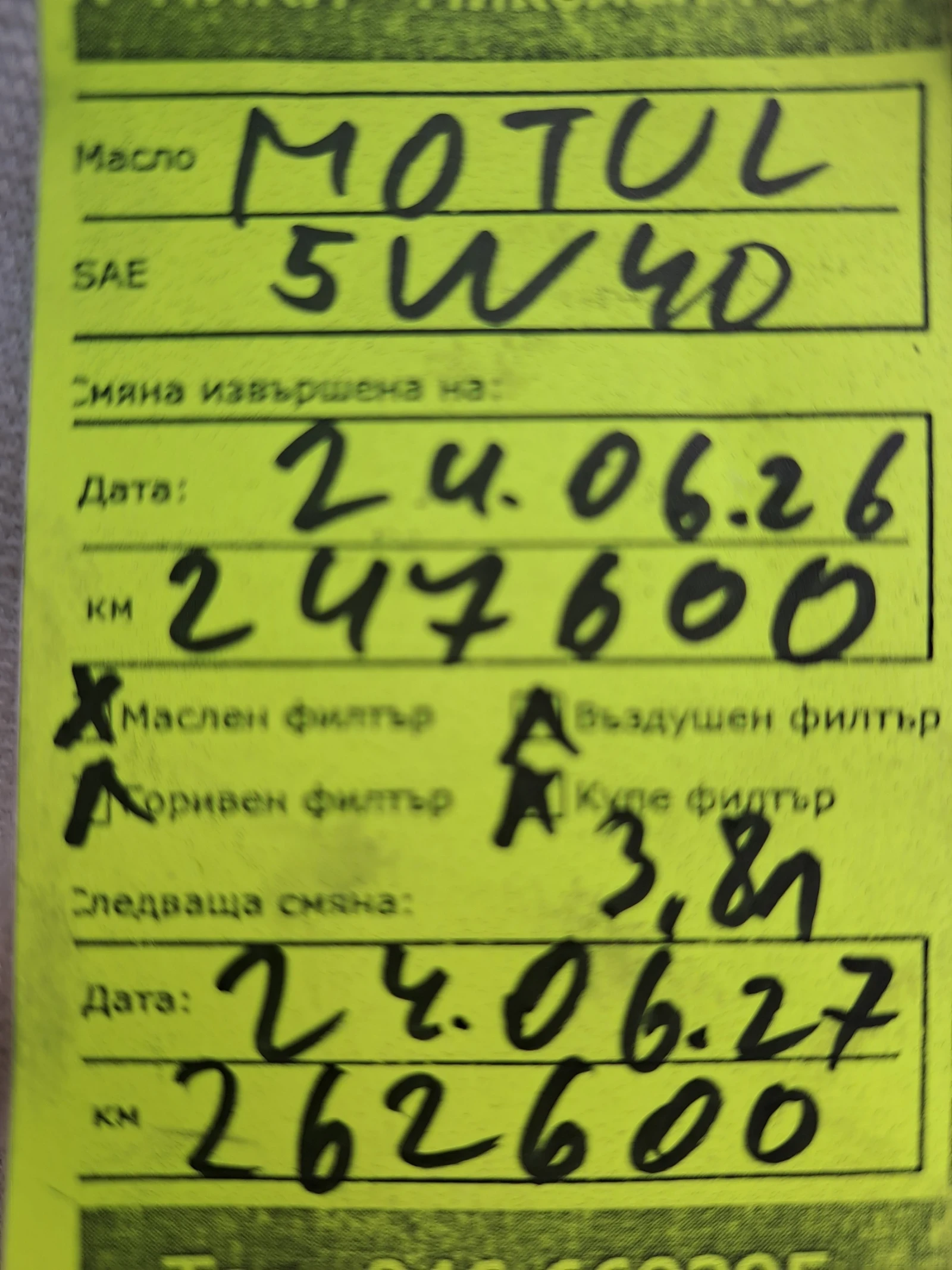 VW Passat 1.9, снимка 9 - Автомобили и джипове - 55498473