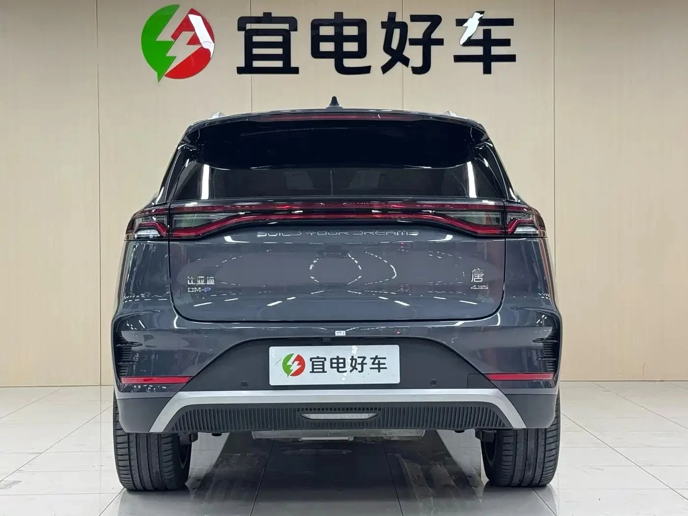 BYD Tang, снимка 6 - Автомобили и джипове - 56686954