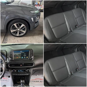 Hyundai Kona ВсичкиЕкстри* автоматик* 1.6crdi, снимка 13