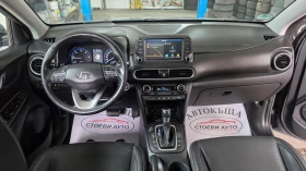 Hyundai Kona ВсичкиЕкстри* автоматик* 1.6crdi, снимка 10
