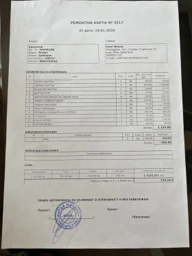 Nissan Qashqai TECNA 1.6 DCI, снимка 14
