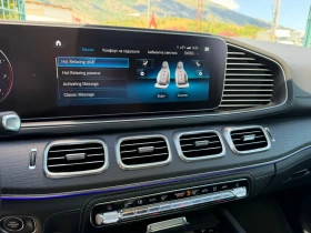 ����� �� �������� �� Mercedes-Benz GLS 600 MAYBACH