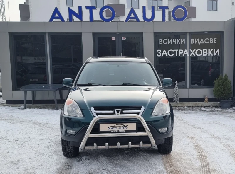 Honda Cr-v 2.0  i-VTEC 4x4 Без грам ръжда!, снимка 2 - Автомобили и джипове - 48717057