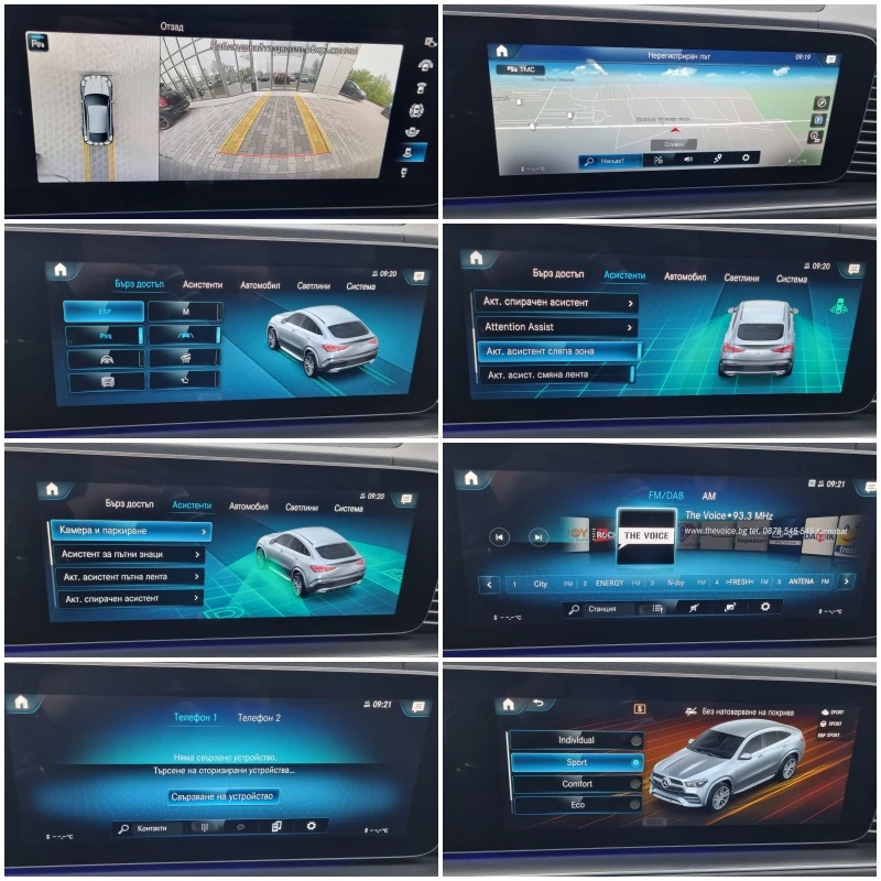 Mercedes-Benz GLE 350 COUPE* AMG Line* 4 MATIC* 360` * DISTRONIC | Mobile.bg   15