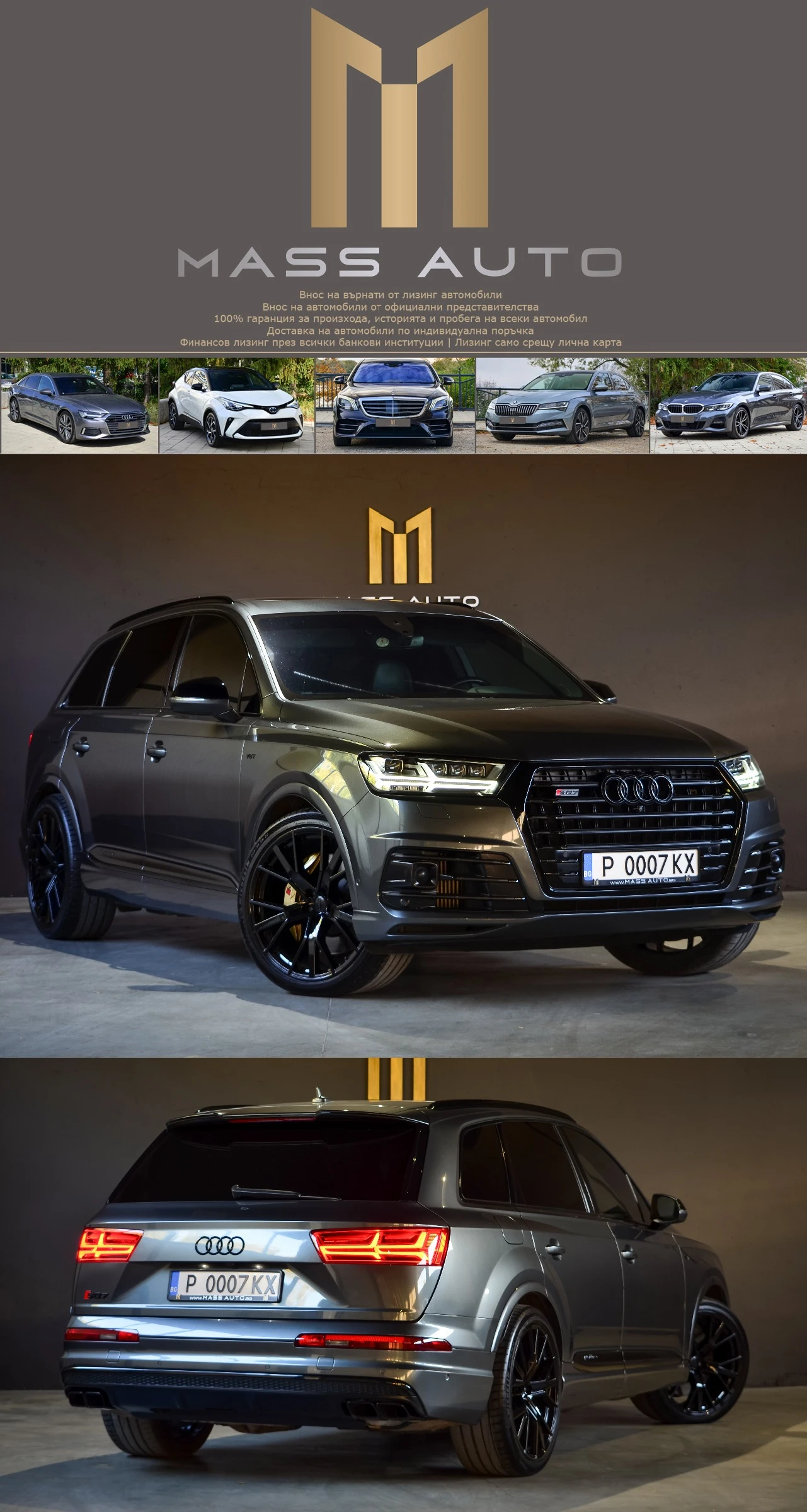 Audi SQ7 Dynamic Package/48V-Anti-roll/Sport-Diff/Carbon/22 - [1] 