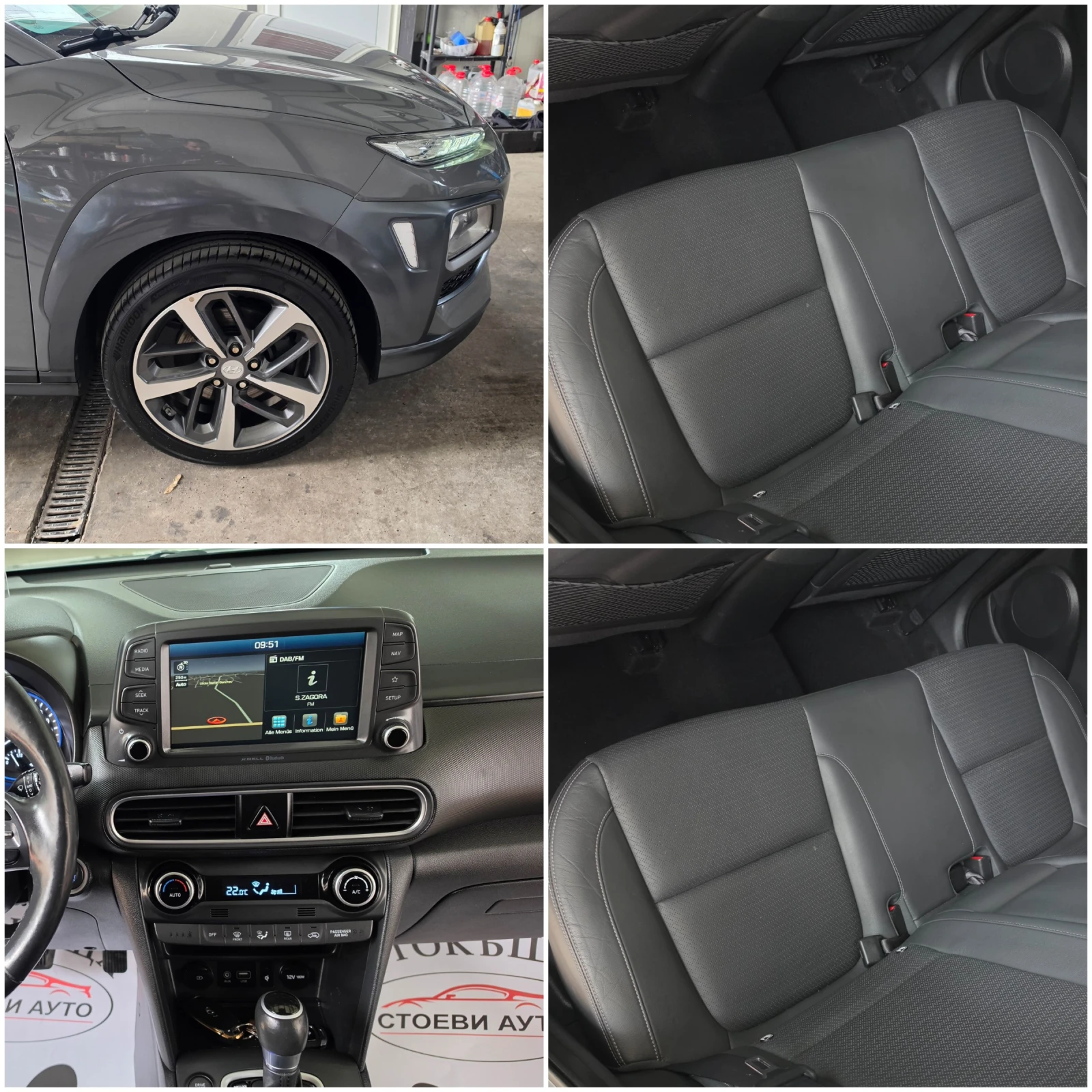 Hyundai Kona ВсичкиЕкстри* автоматик* 1.6crdi, снимка 13 - Автомобили и джипове - 53898104