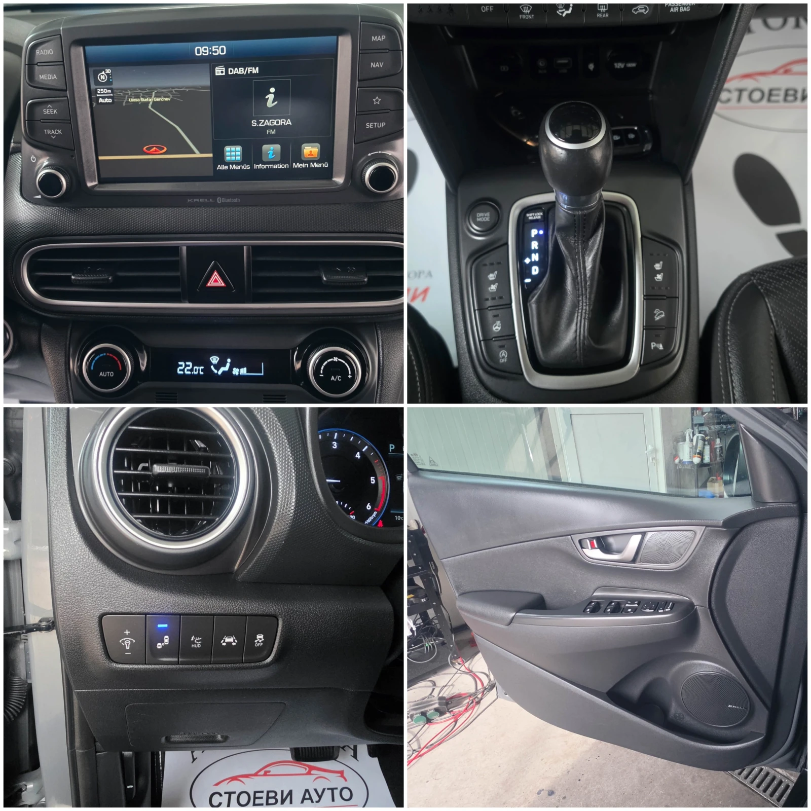 Hyundai Kona ВсичкиЕкстри* автоматик* 1.6crdi, снимка 15 - Автомобили и джипове - 53898104