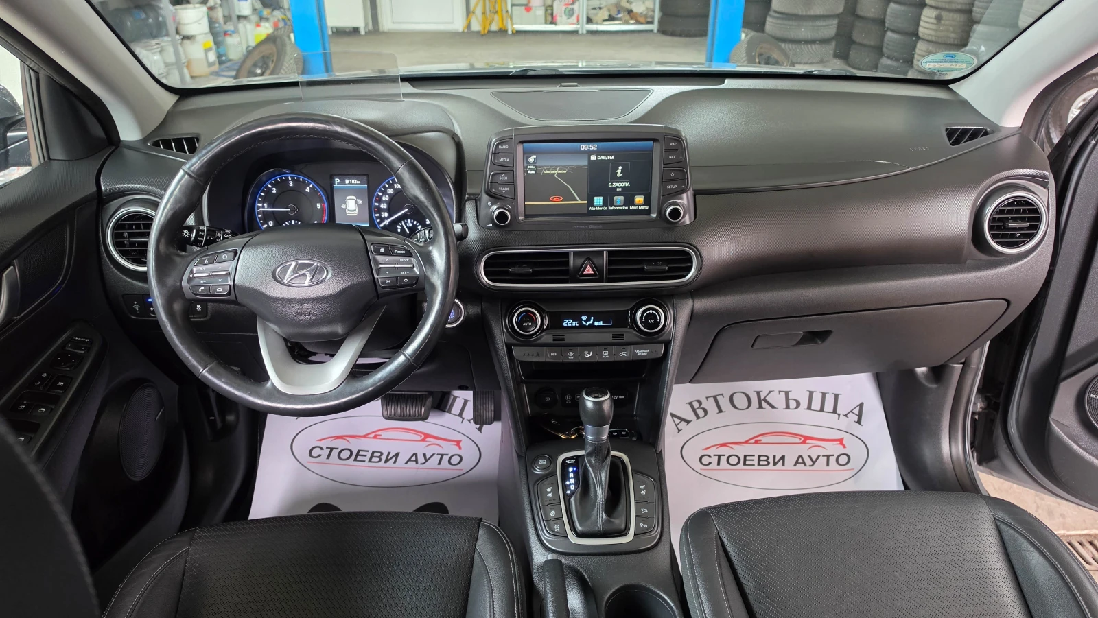 Hyundai Kona ВсичкиЕкстри* автоматик* 1.6crdi, снимка 10 - Автомобили и джипове - 53898104