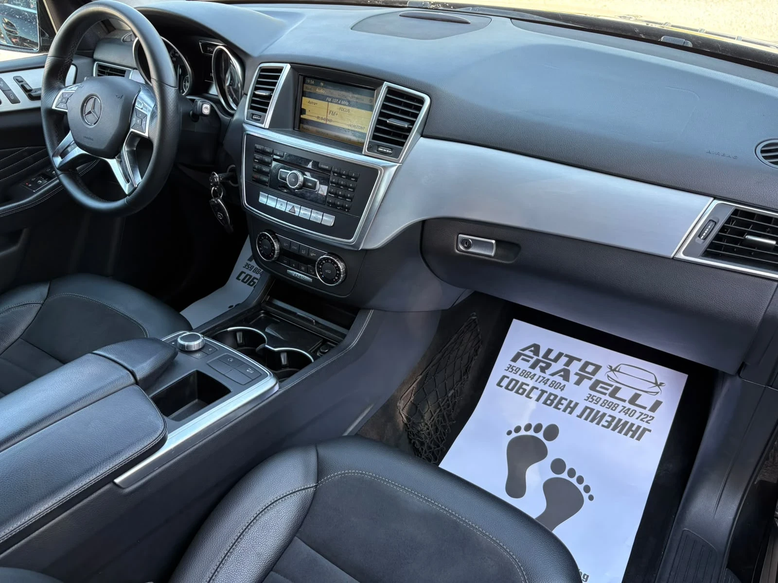 Mercedes-Benz ML 250 CDI PREMIUM ЛИЗИНГ* БАРТЕР , снимка 11 - Автомобили и джипове - 55228096