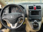 Обява за продажба на Honda Cr-v EXCLUSIVE 2.2 I-CTDI ~15 600 лв. - изображение 8