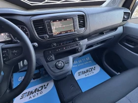 Citroen Jumpy XL 2.0HDI 177КС. АВТОМАТИК НАВИГАЦИЯ APPLE CARPLAY, снимка 10