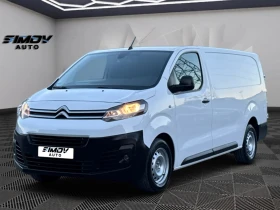 Citroen Jumpy XL 2.0HDI 177КС. АВТОМАТИК НАВИГАЦИЯ APPLE CARPLAY, снимка 3