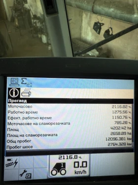 Обява за продажба на Комбайн Claas LEXION 740 ~Цена по договаряне - изображение 5