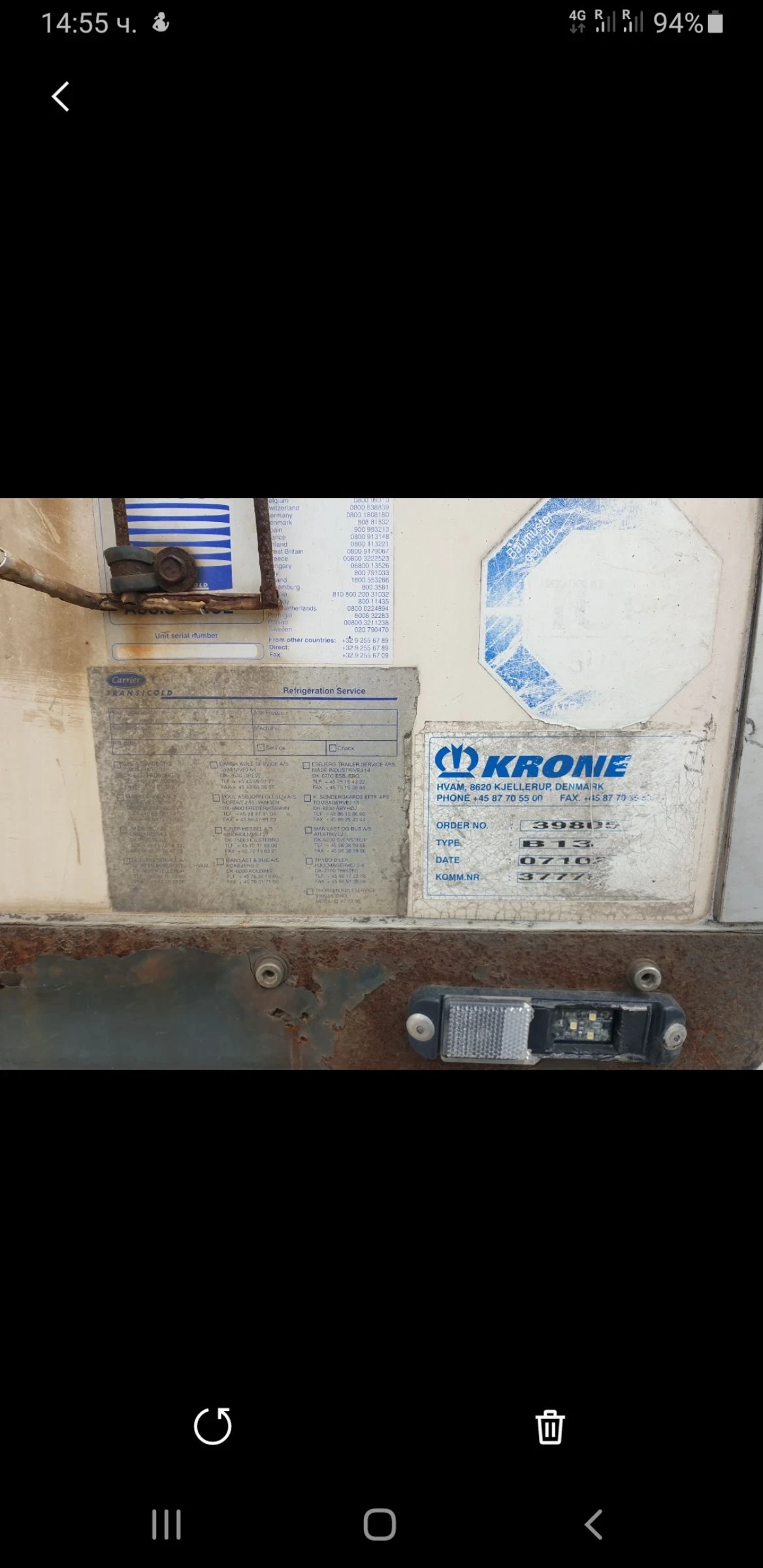  Krone | Mobile.bg   9