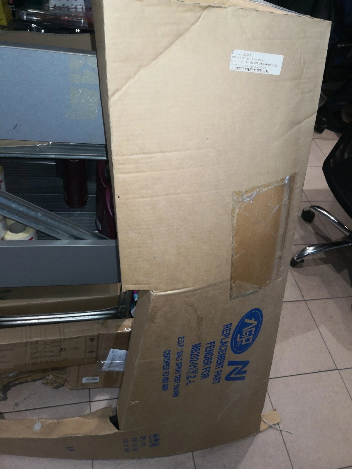 MITSUBISHI COLT SMART FORFOUR 1.5   650    0884333269 | Mobile.bg   6