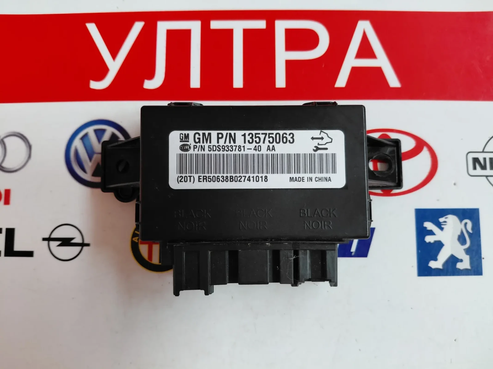 13575063 Модул предна седалка Opel Insignia A  GM13575063