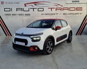 Citroen C3 1.2  i FaceLift Kteo, Coc - [1] 