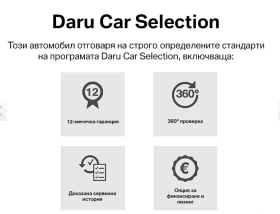 BMW 530 d xDrive Touring M Paket Facelift - 82900 лв. - 12089162 17