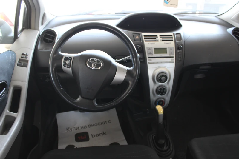 Toyota Yaris 1.4D4D НОВ ВНОС, снимка 10 - Автомобили и джипове - 47403626